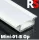 Alumínium profil LED szalaghoz RS mini 01-B opál