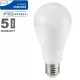 LED lámpa E27  (17Watt/200°) PRO - hideg fehér, Samsung
