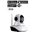 WiFi  Smart kamera 2MP IP20