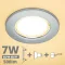 LED spot szett: mattkróm keret + 6,5 Wattos, meleg fehér GU10 LED lámpa + GU10 csatlakozó (kettesével rendelhető)