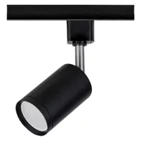 T2032 Sínes lámpa  6,5W 6400K fekete GU10 foglalattal