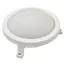 LED hajólámpa kerek 12W 4000K