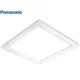 Panasonic LED panel 600x600 36W 4000K 3020Lm